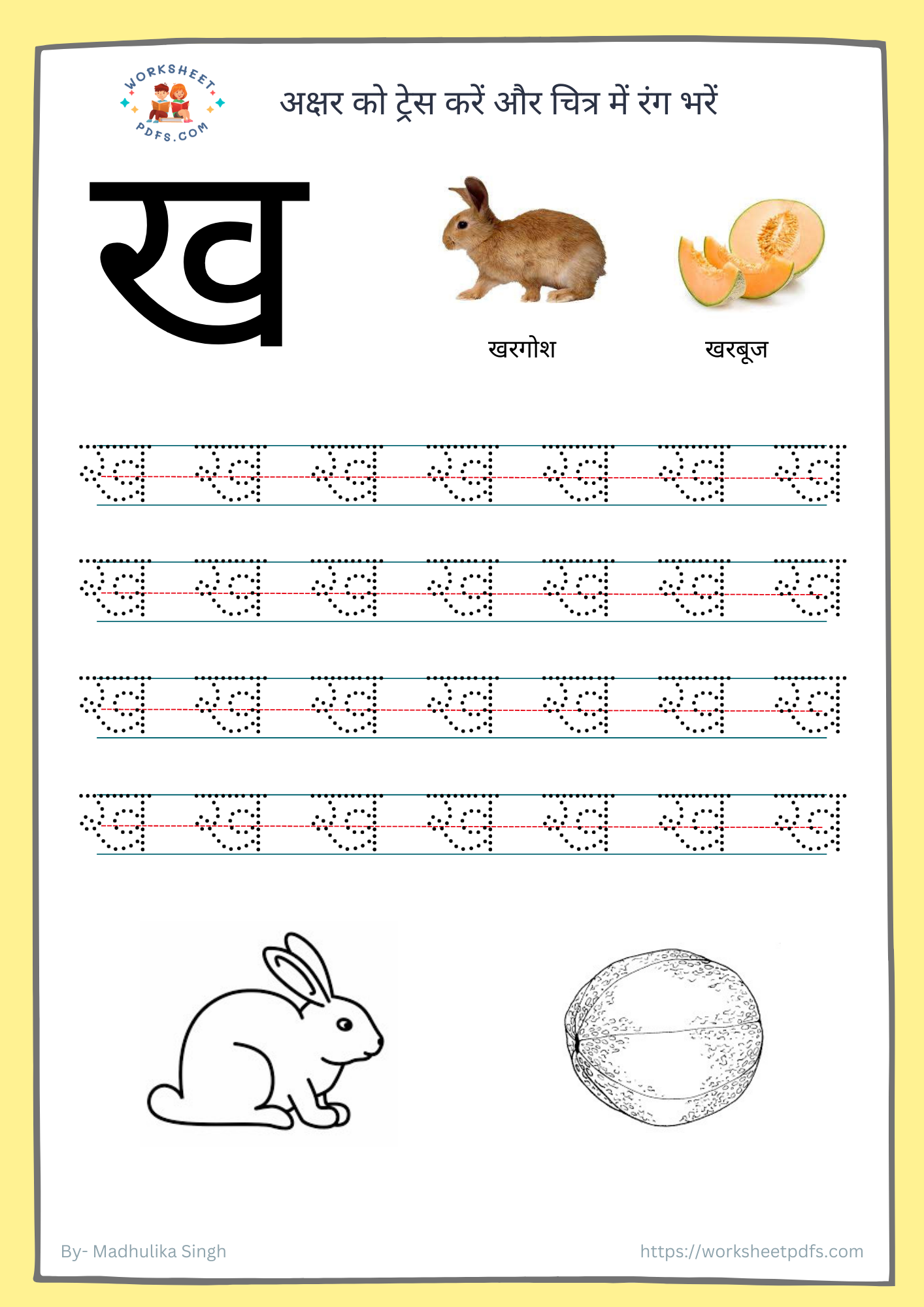 Hindi Letter Tracing Worksheets - Mobotoy