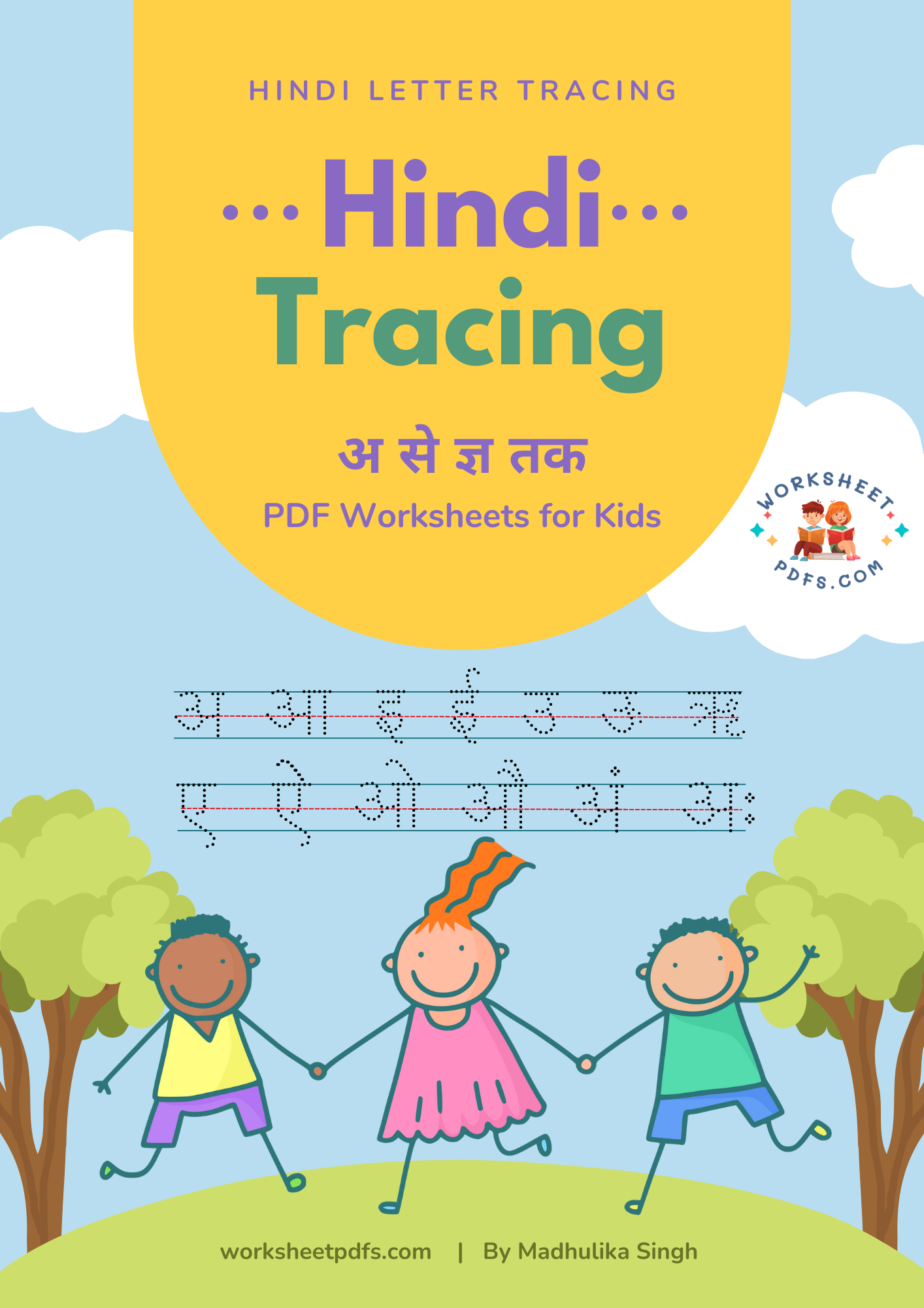 Hindi Letter tracing अ से ज्ञ तक