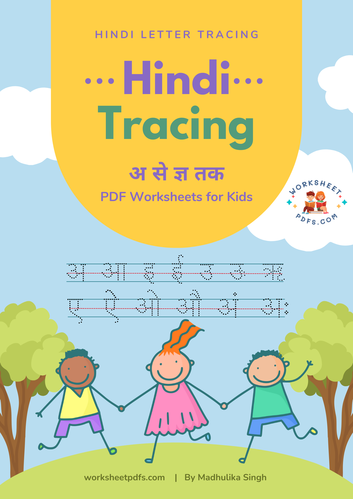 Hindi Letter Tracing Worksheets - Mobotoy