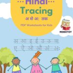 Hindi Letter Tracing Worksheets - Mobotoy