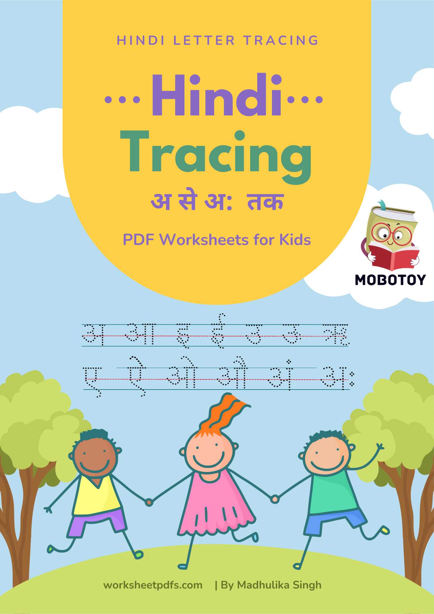 हिंदी स्वर अनुरेखण 13 page worksheets - Mobotoy